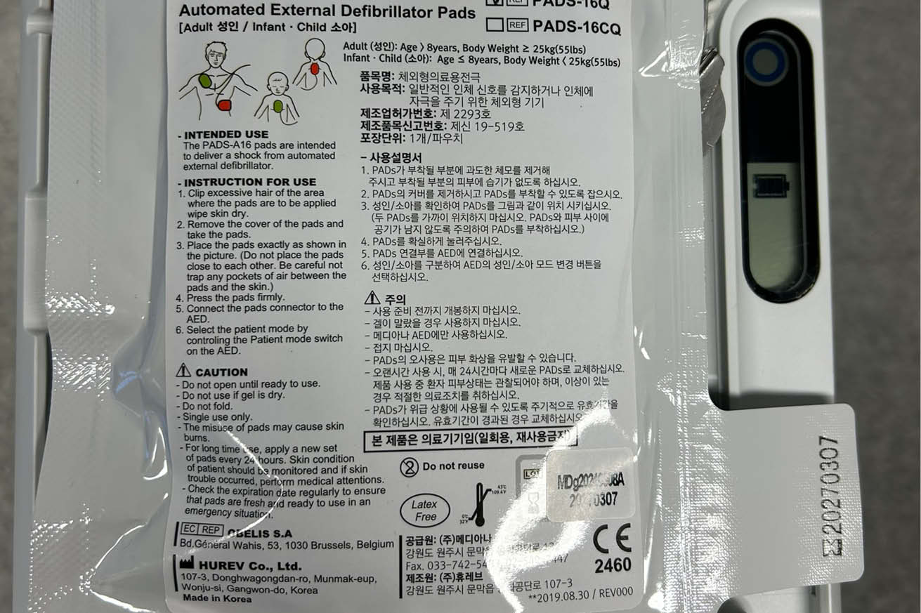 Viser elektroder på en Mediana hjertestarter